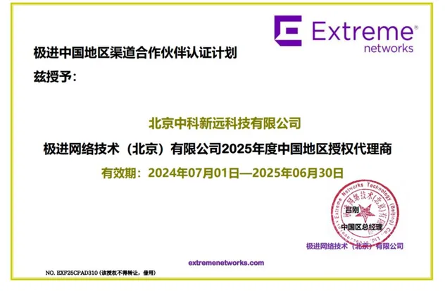 High-Performance Extreme X435-8p-4s Network Switch for Fast Connectivity 8