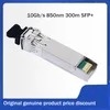 가격 거래 가능한 주식 고속 10g SFP+ Sr 트랜시버 모듈