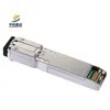 가격 협상 가능 재고 고속 10g SFP+ Bidi 트랜시버 모듈, 안정적인 네트워킹용
