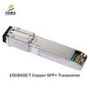 가격 협상 가능 재고 고속 10g SFP+ Bidi 트랜시버 모듈, 안정적인 네트워킹용
