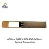 가격 거래 가능한 주식 고속 40GB/S Qsfp+ Bidi 트랜시버 모듈