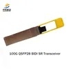 가격 거래 가능한 주식 고속 100g Qsfp28 Bidi Sr 트랜시버 신뢰할 수 있는 네트워크 트랜시버 모듈