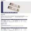 네트워크용 고성능 10g SFP+ 트랜시버 모듈 10km 단일 모드 광섬유 핫 플러그 가능 저전력 소비 RoHS