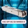 신뢰할 수 있는 H3c 네트워크 스위치 광 모듈 H3c SFP-Xg-Sx-mm850-D 기가 비트 광 모듈