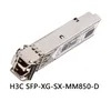 신뢰할 수 있는 H3c 네트워크 스위치 광 모듈 H3c SFP-Xg-Sx-mm850-D 기가 비트 광 모듈