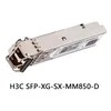 신뢰할 수 있는 H3c 네트워크 스위치 광 모듈 H3c SFP-Xg-Sx-mm850-D 기가 비트 광 모듈