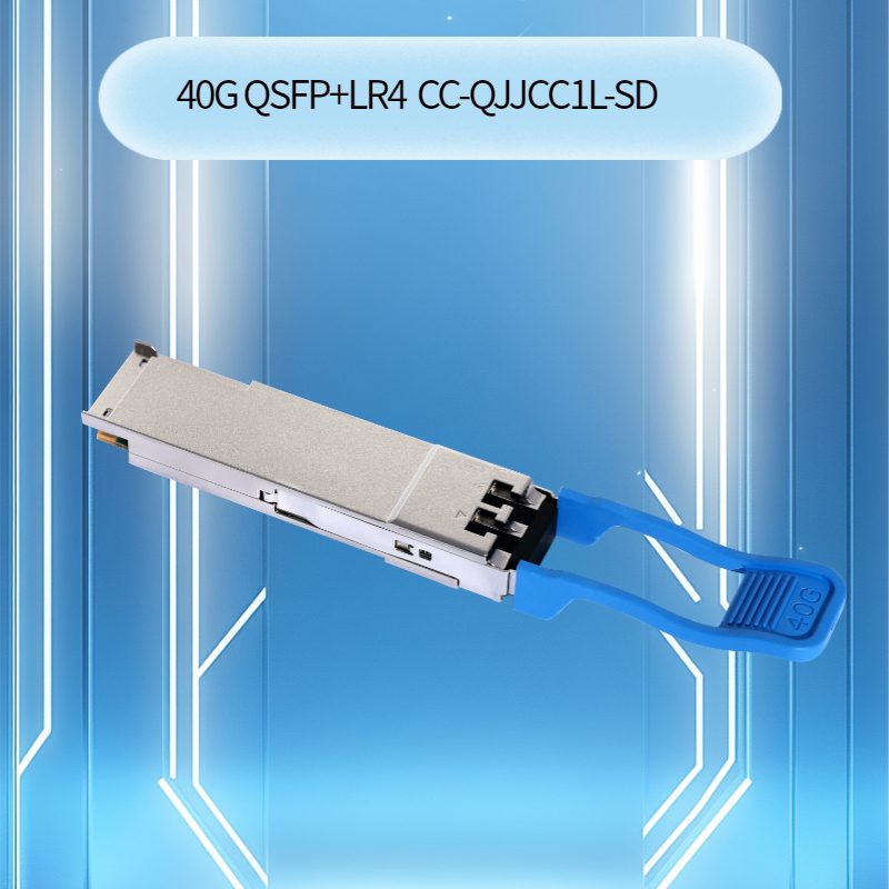 가격 거래 가능한 주식 고속 40g Qsfp+ Lr4 트랜시버 모듈